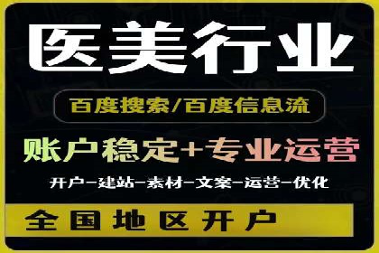 微博信息流在品牌危机公关中的应用