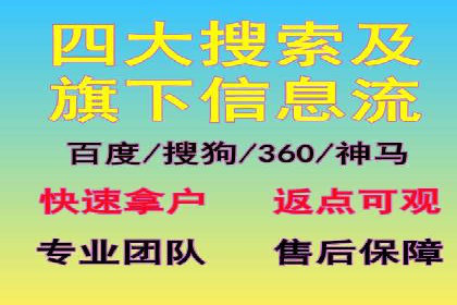 百度推广代运营的技巧与策略：助力企业飞速发展